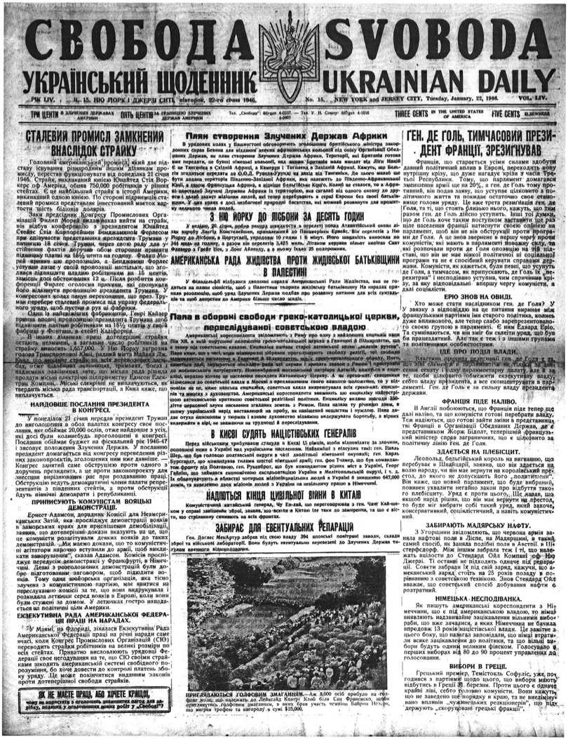 PDF обкладинка для 1946-015