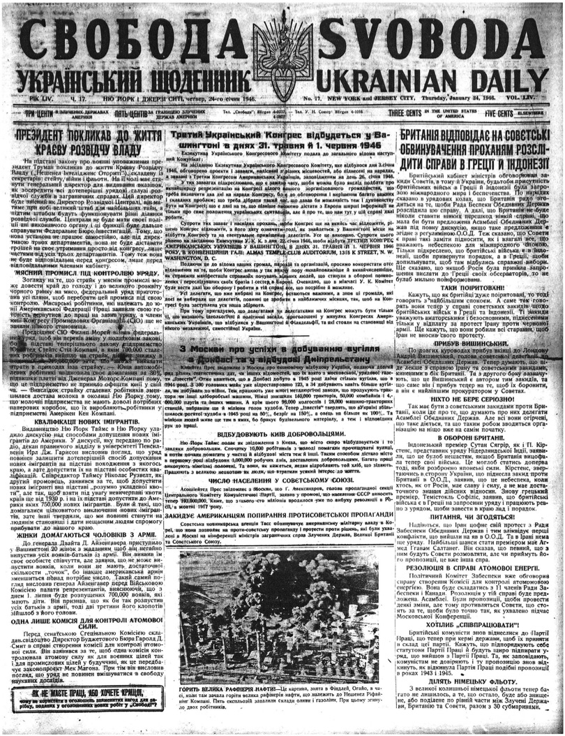 PDF обкладинка для 1946-017