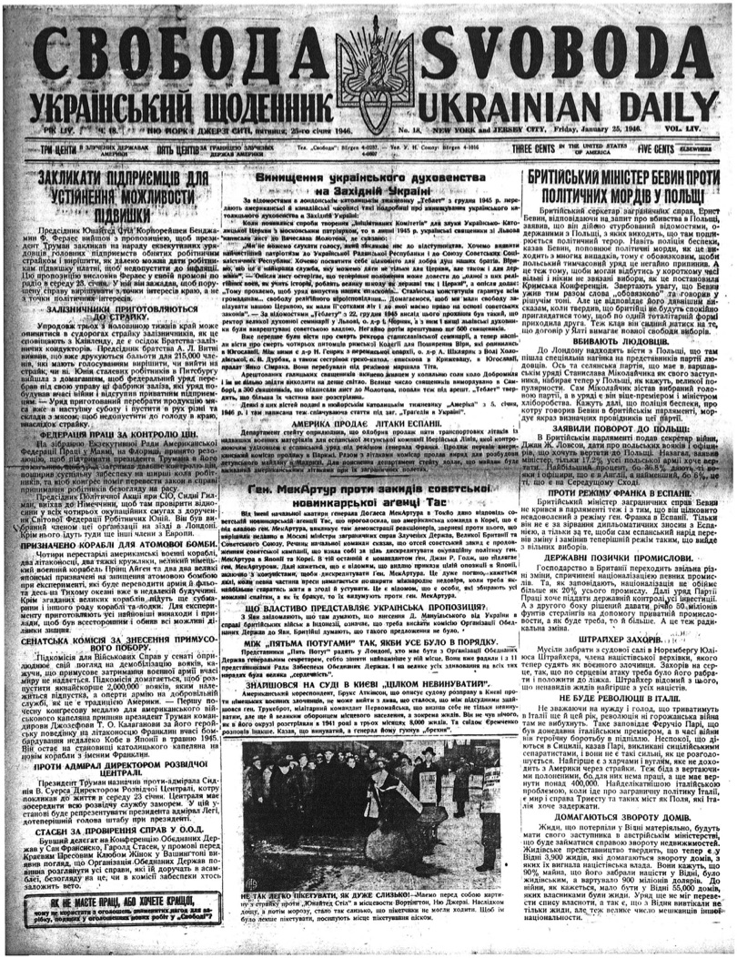 PDF обкладинка для 1946-018