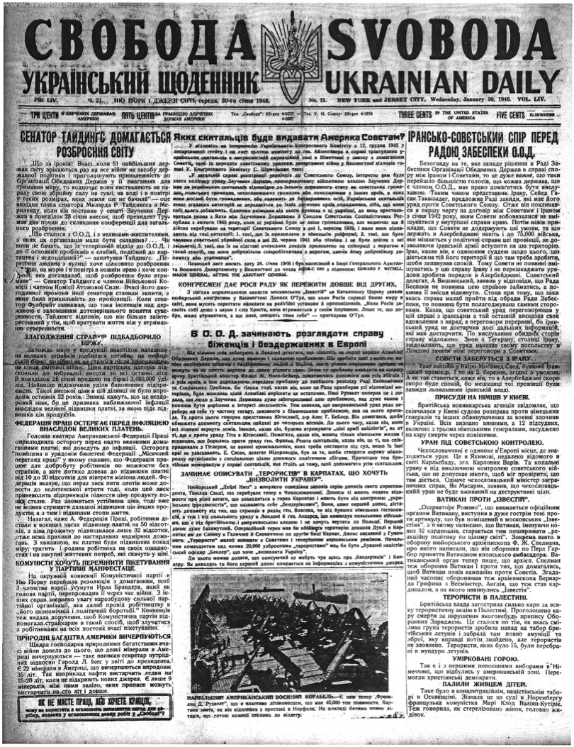 PDF обкладинка для 1946-021