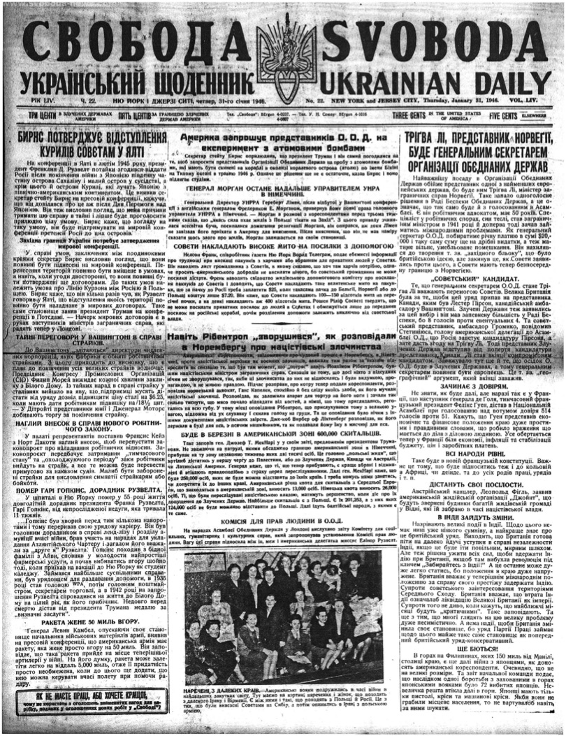 PDF обкладинка для 1946-022