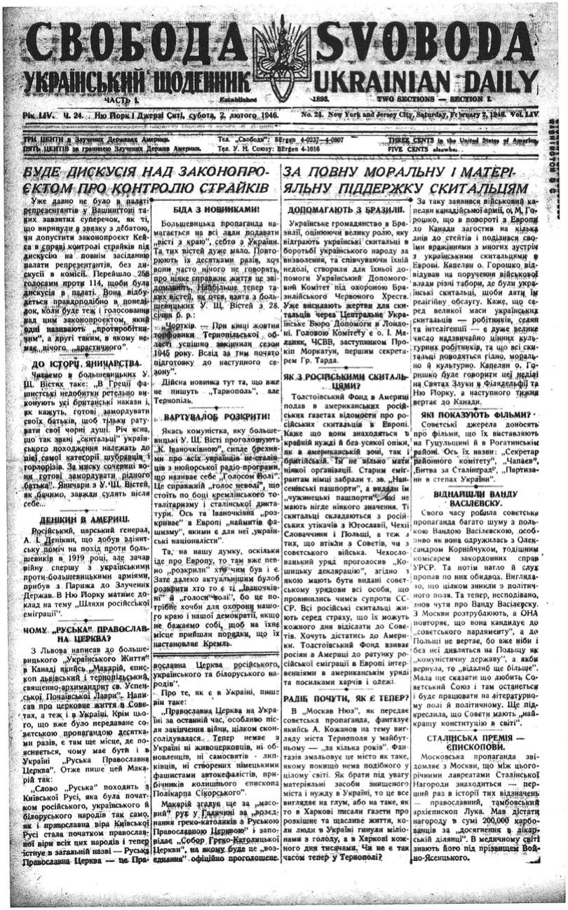 PDF обкладинка для 1946-024