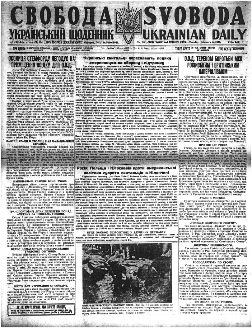 PDF обкладинка для 1946-025