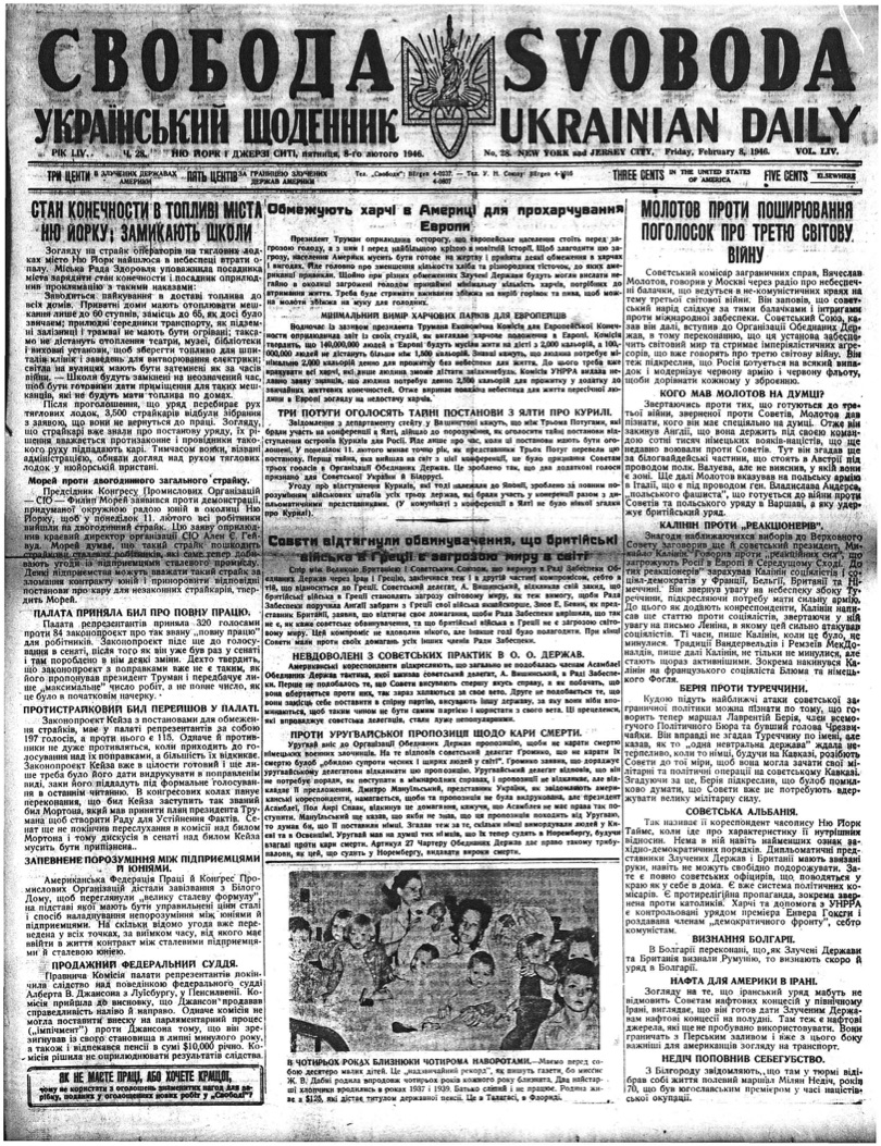 PDF обкладинка для 1946-028