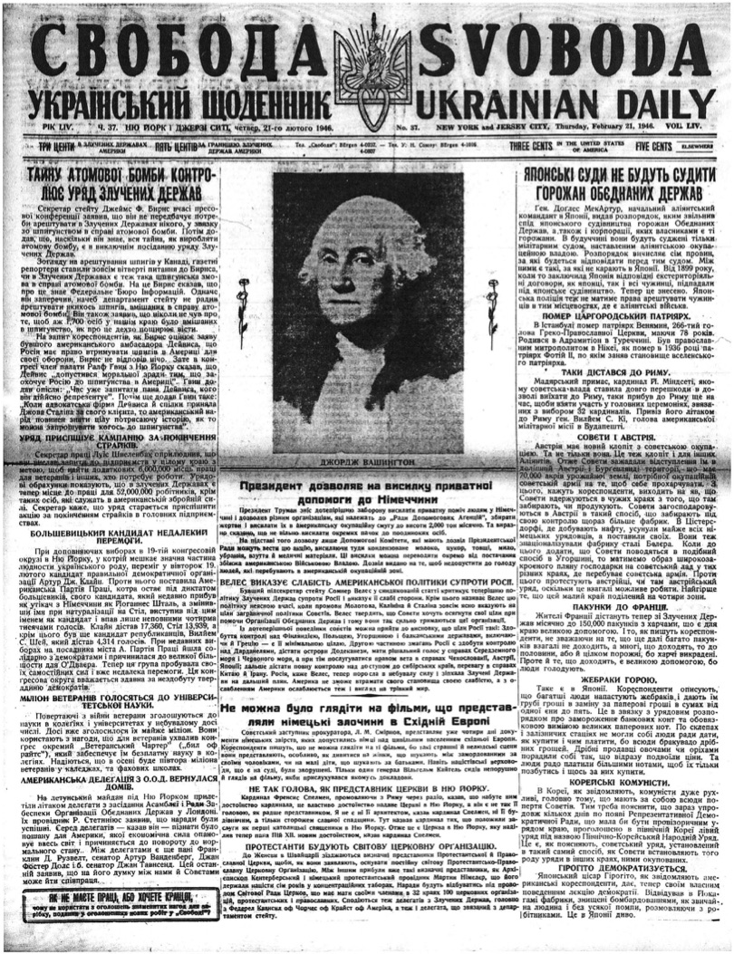 PDF обкладинка для 1946-037