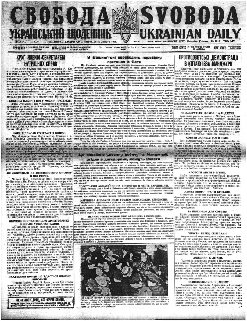 PDF обкладинка для 1946-041