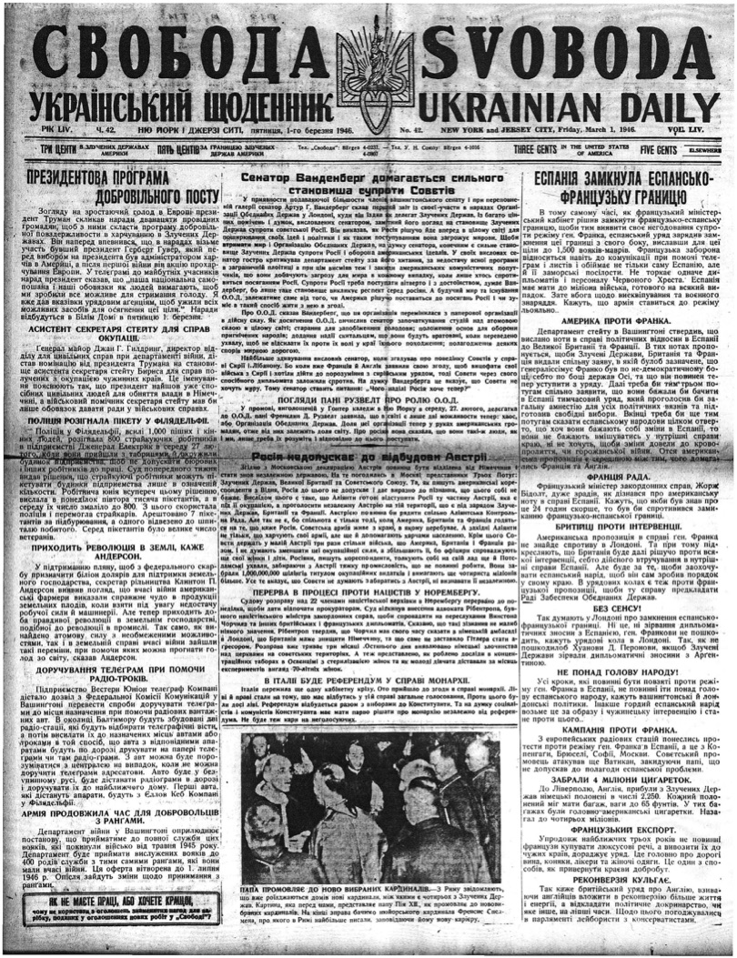 PDF обкладинка для 1946-042