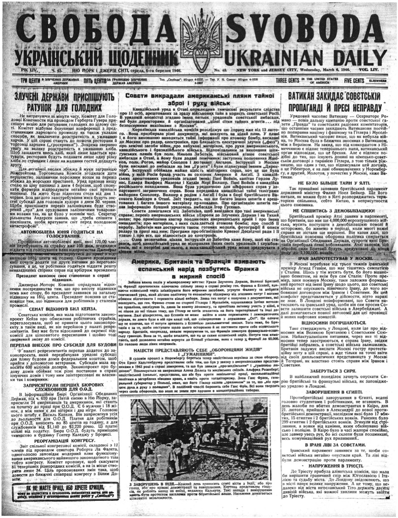 PDF обкладинка для 1946-045