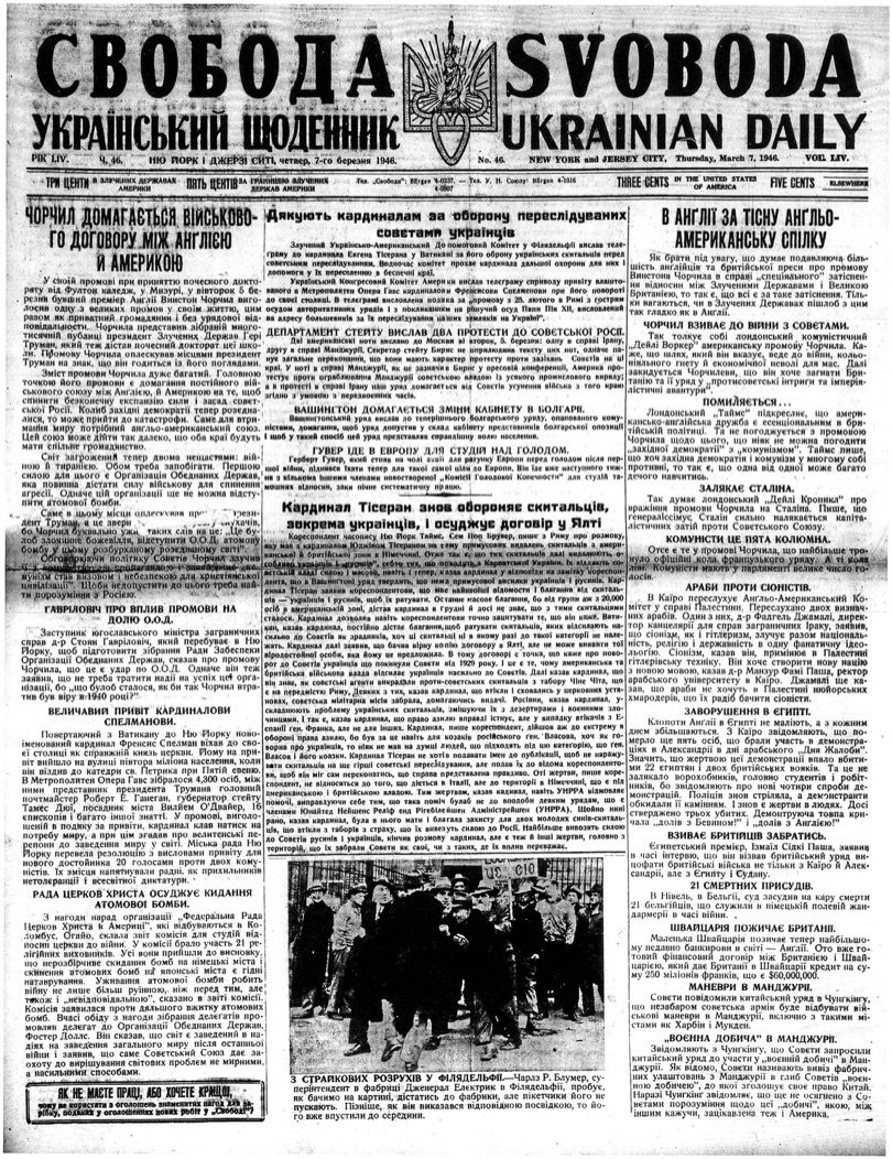 PDF обкладинка для 1946-046