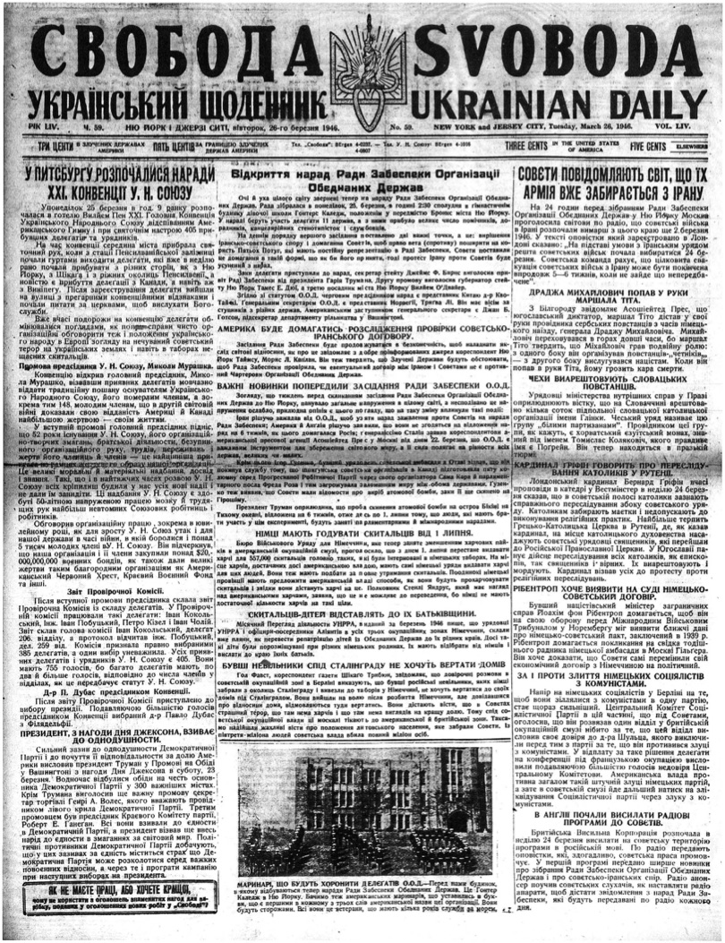 PDF обкладинка для 1946-059