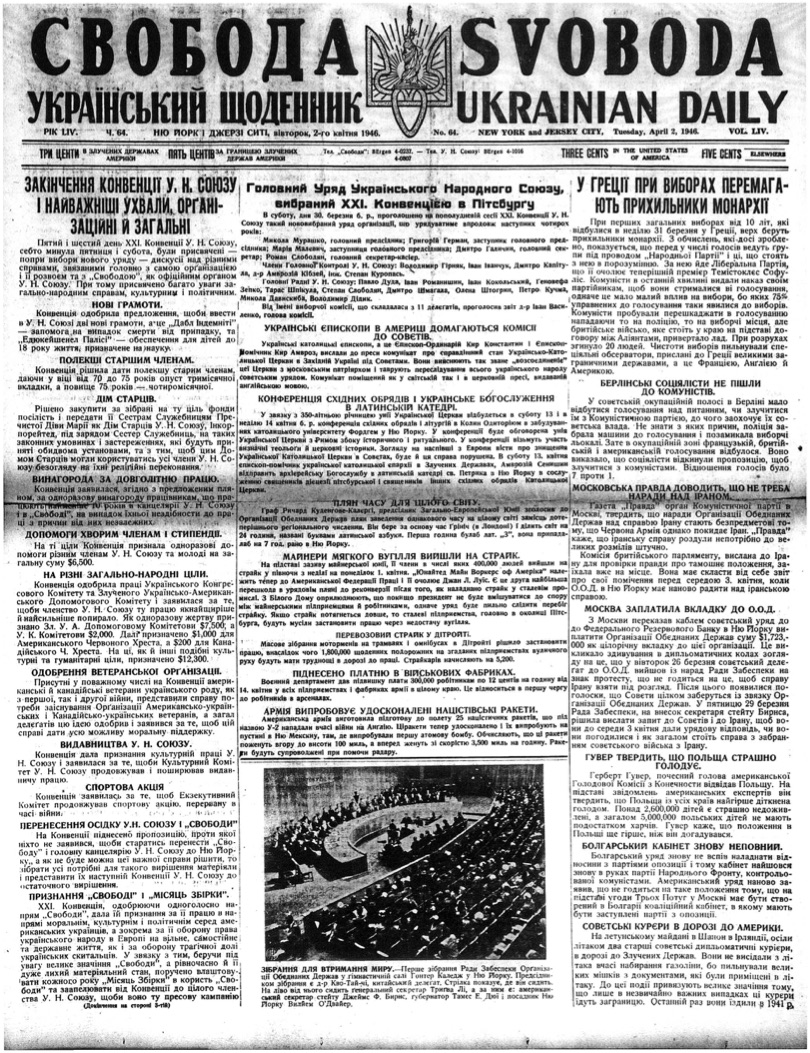 PDF обкладинка для 1946-064