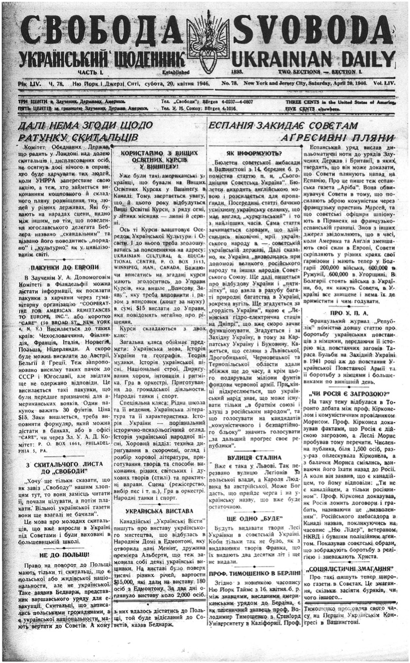 PDF обкладинка для 1946-078