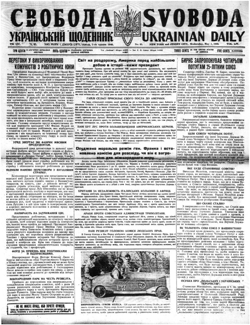 PDF обкладинка для 1946-085