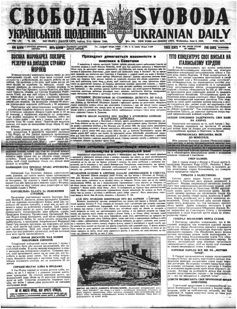 PDF обкладинка для 1946-109