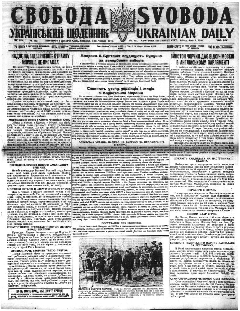 PDF обкладинка для 1946-111