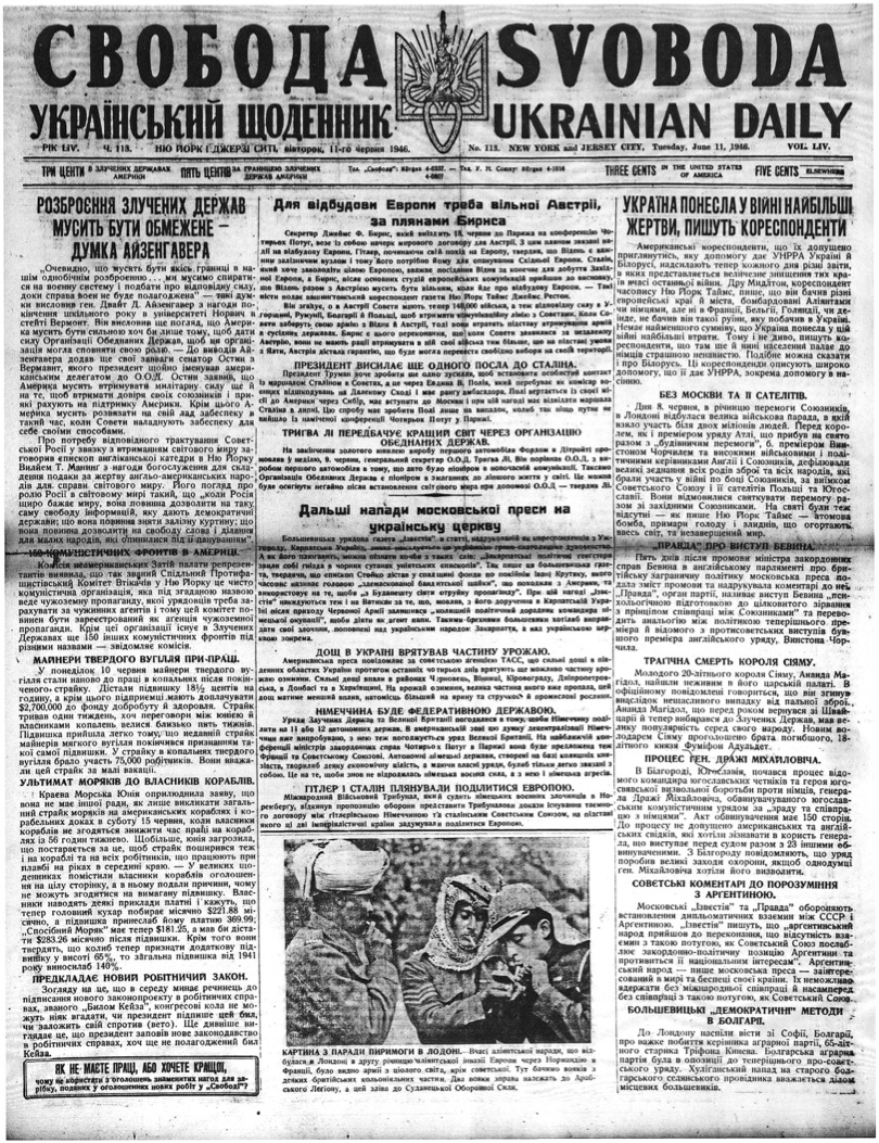 PDF обкладинка для 1946-113