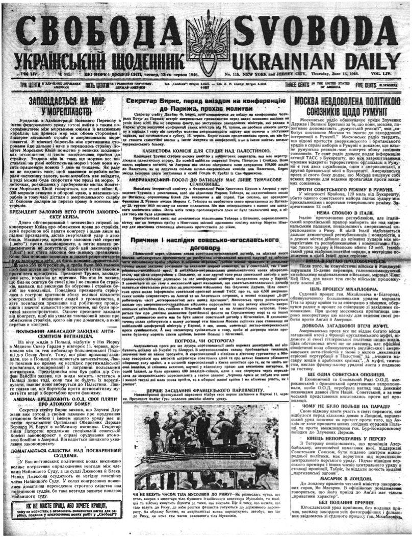 PDF обкладинка для 1946-115