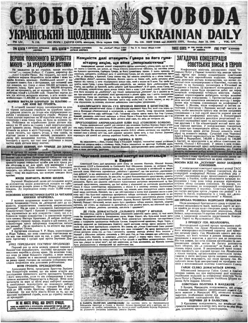 PDF обкладинка для 1946-118