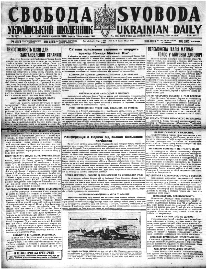 PDF обкладинка для 1946-119