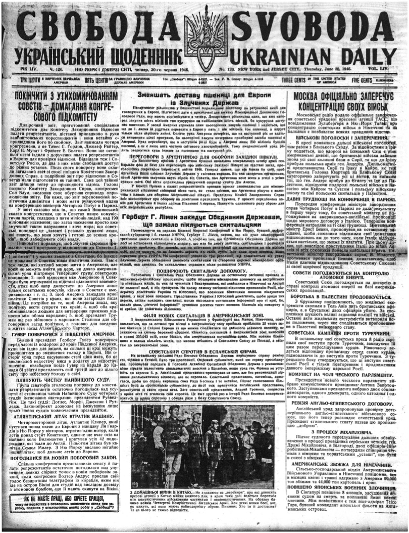 PDF обкладинка для 1946-120