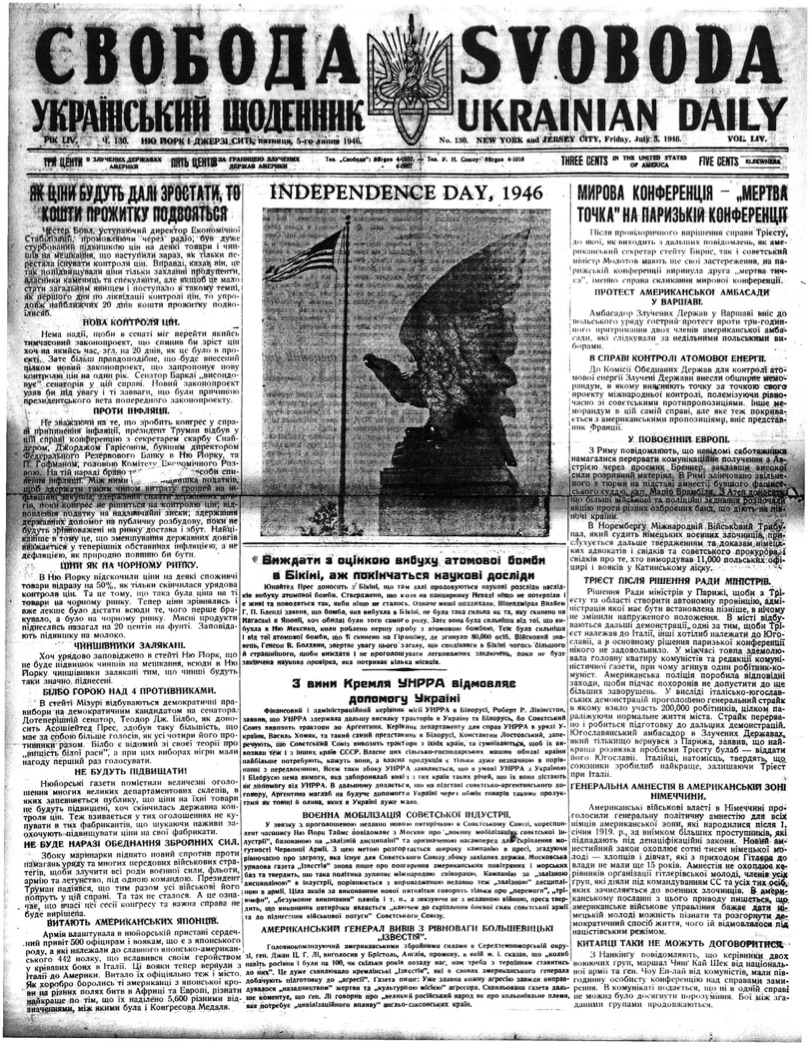 PDF обкладинка для 1946-130