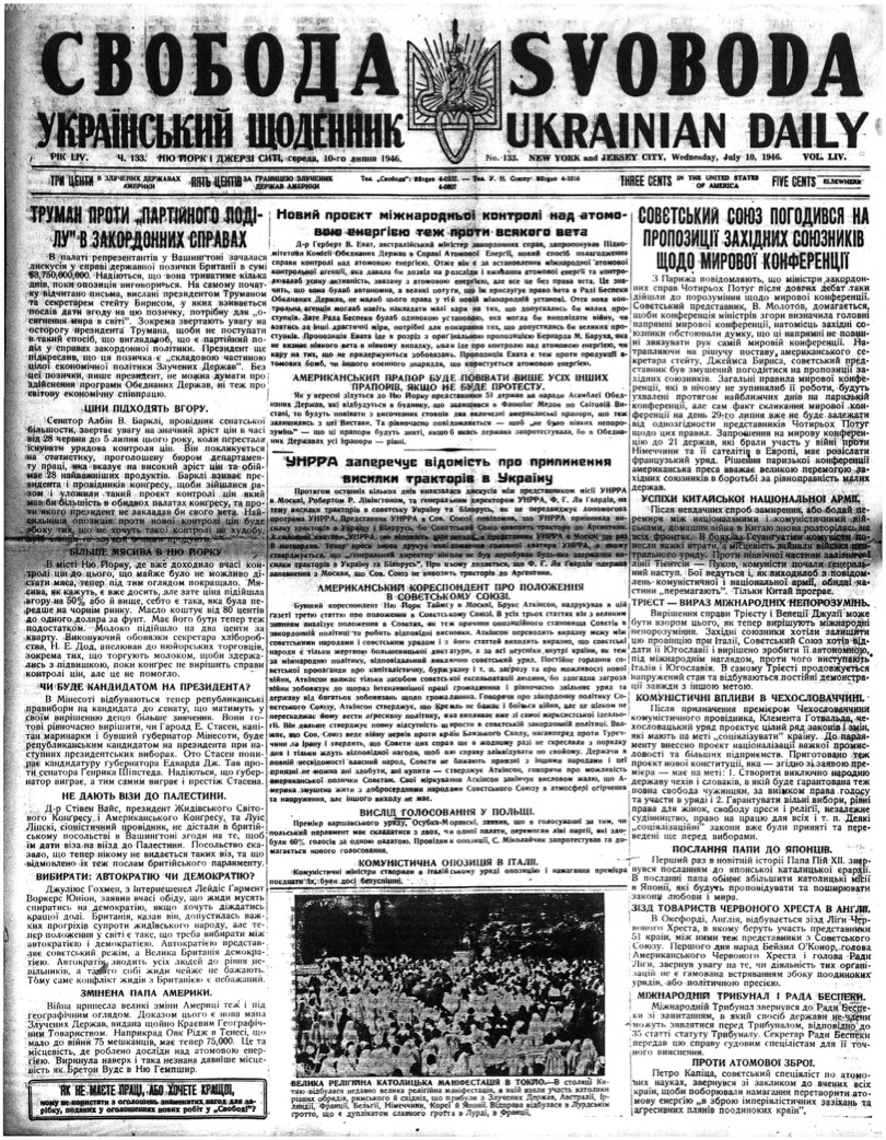 PDF обкладинка для 1946-133
