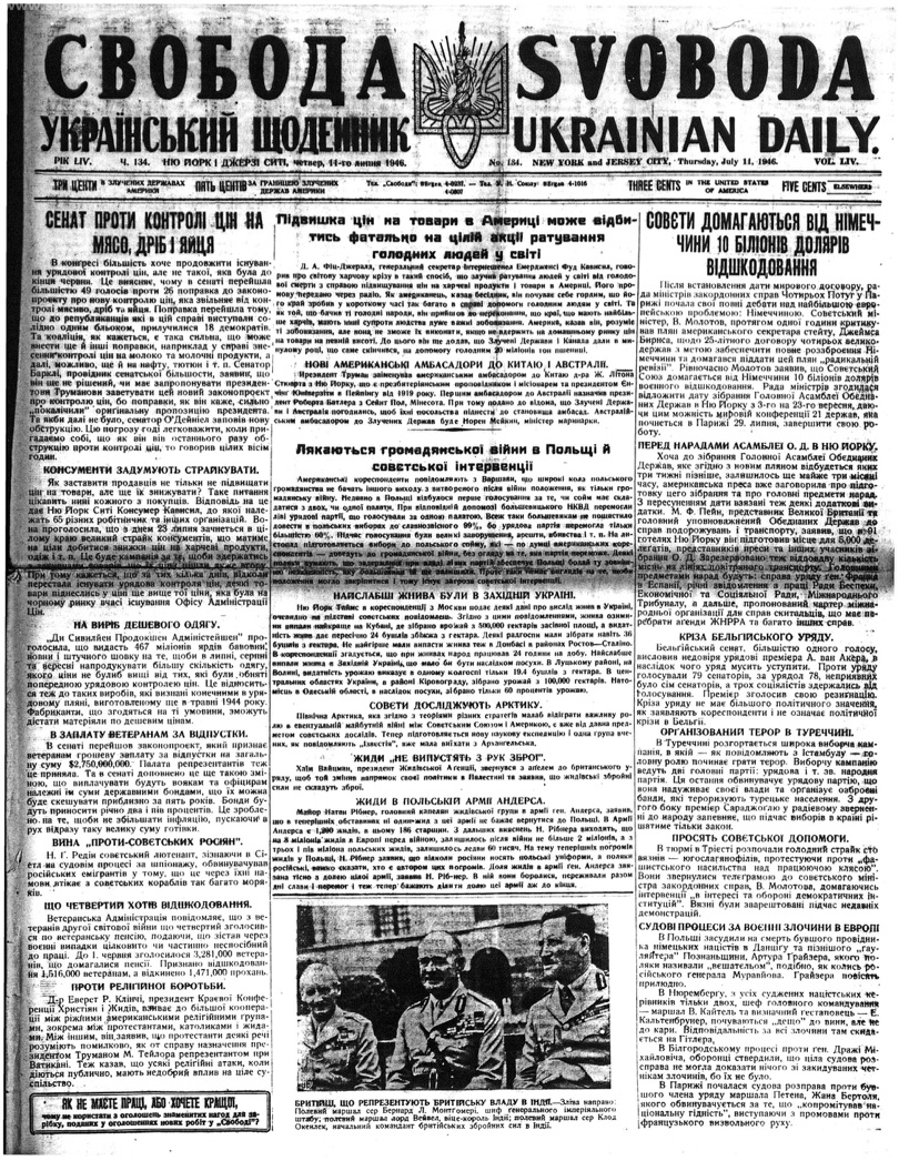 PDF обкладинка для 1946-134