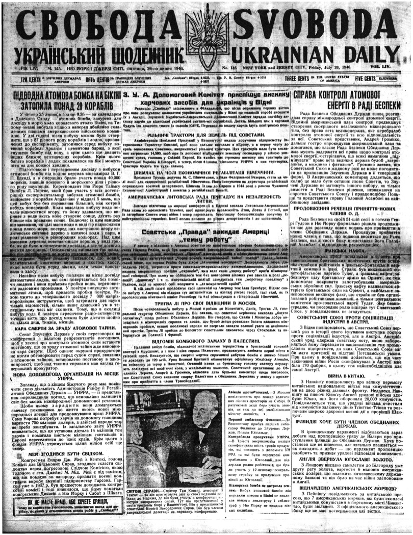 PDF обкладинка для 1946-145