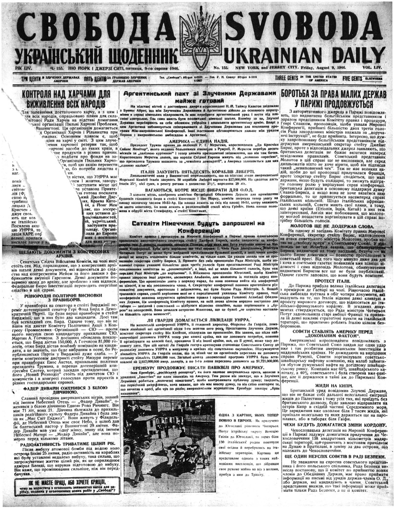 PDF обкладинка для 1946-155