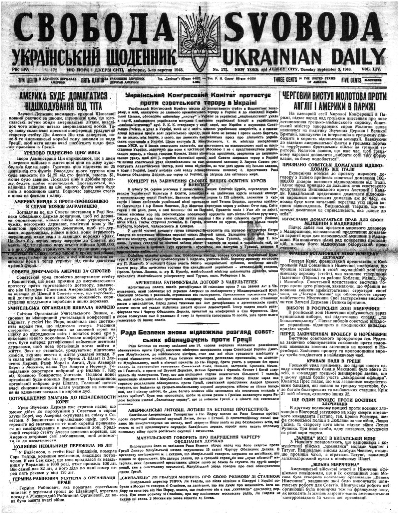 PDF обкладинка для 1946-172