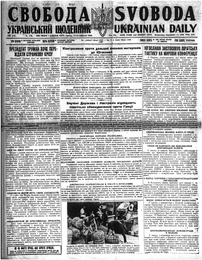 PDF обкладинка для 1946-178