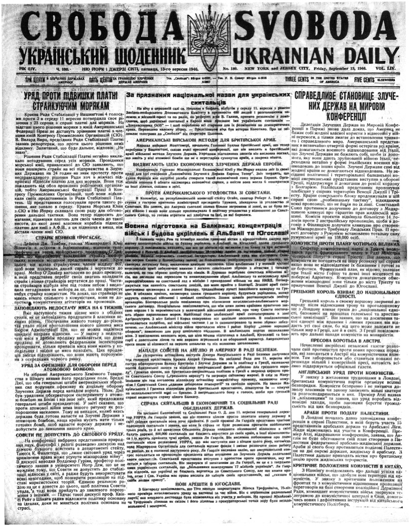 PDF обкладинка для 1946-180