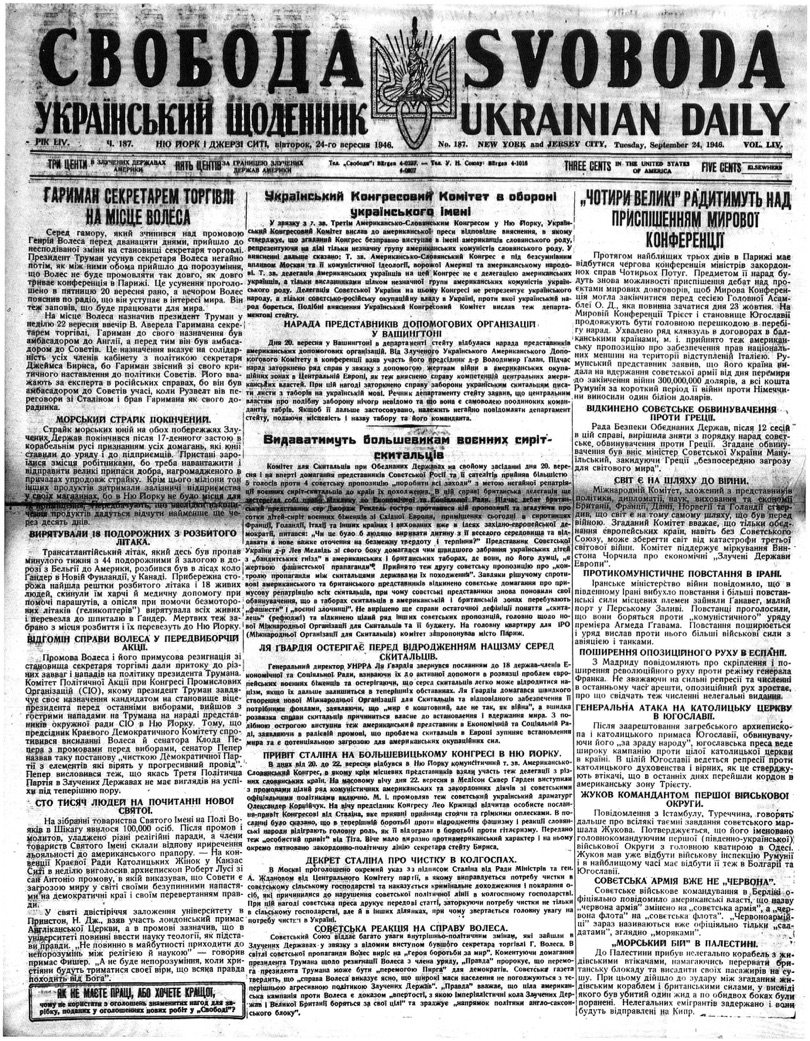 PDF обкладинка для 1946-187