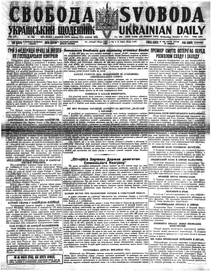 PDF обкладинка для 1946-198