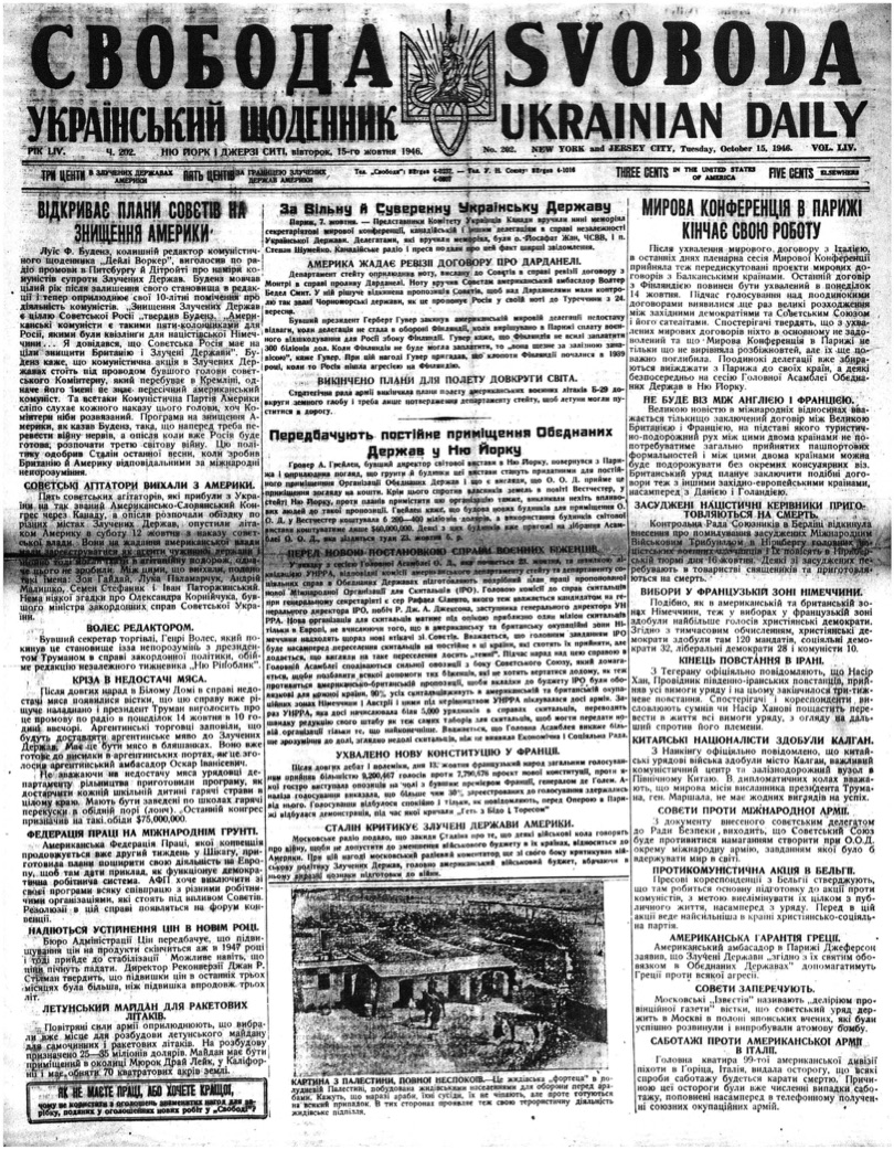 PDF обкладинка для 1946-202