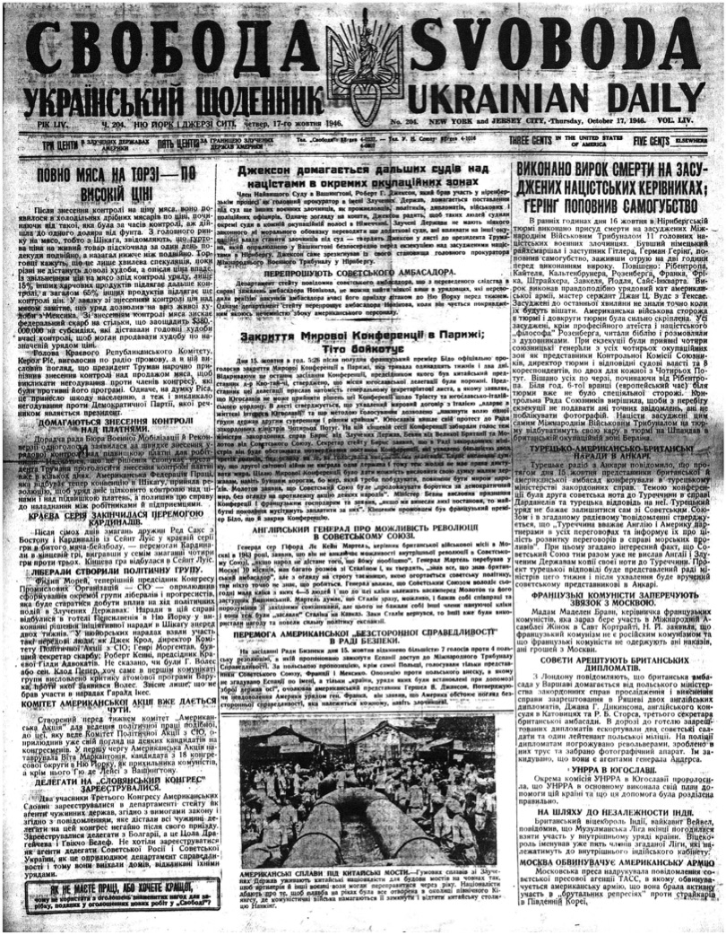 PDF обкладинка для 1946-204