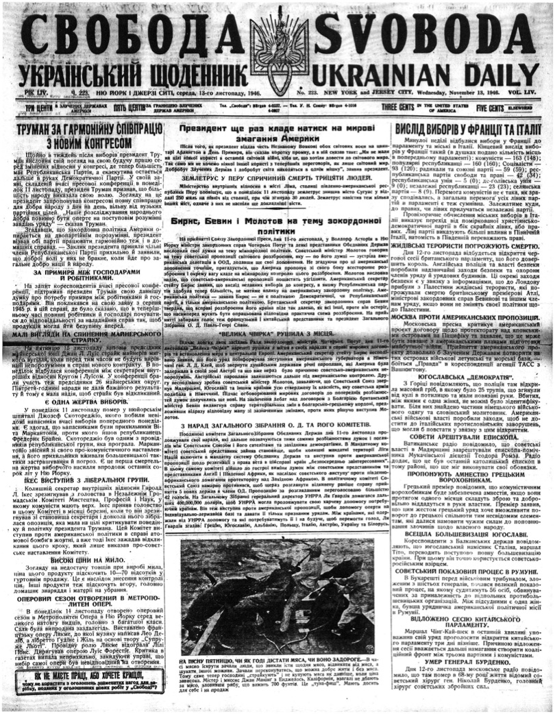 PDF обкладинка для 1946-223