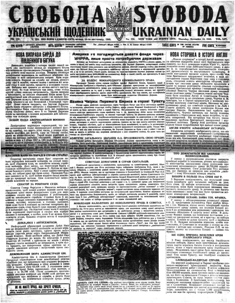 PDF обкладинка для 1946-224