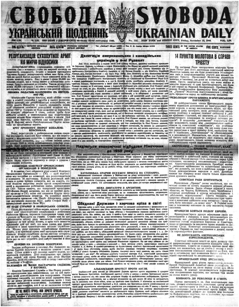 PDF обкладинка для 1946-225