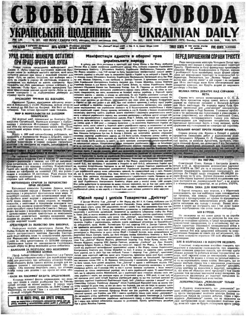 PDF обкладинка для 1946-227