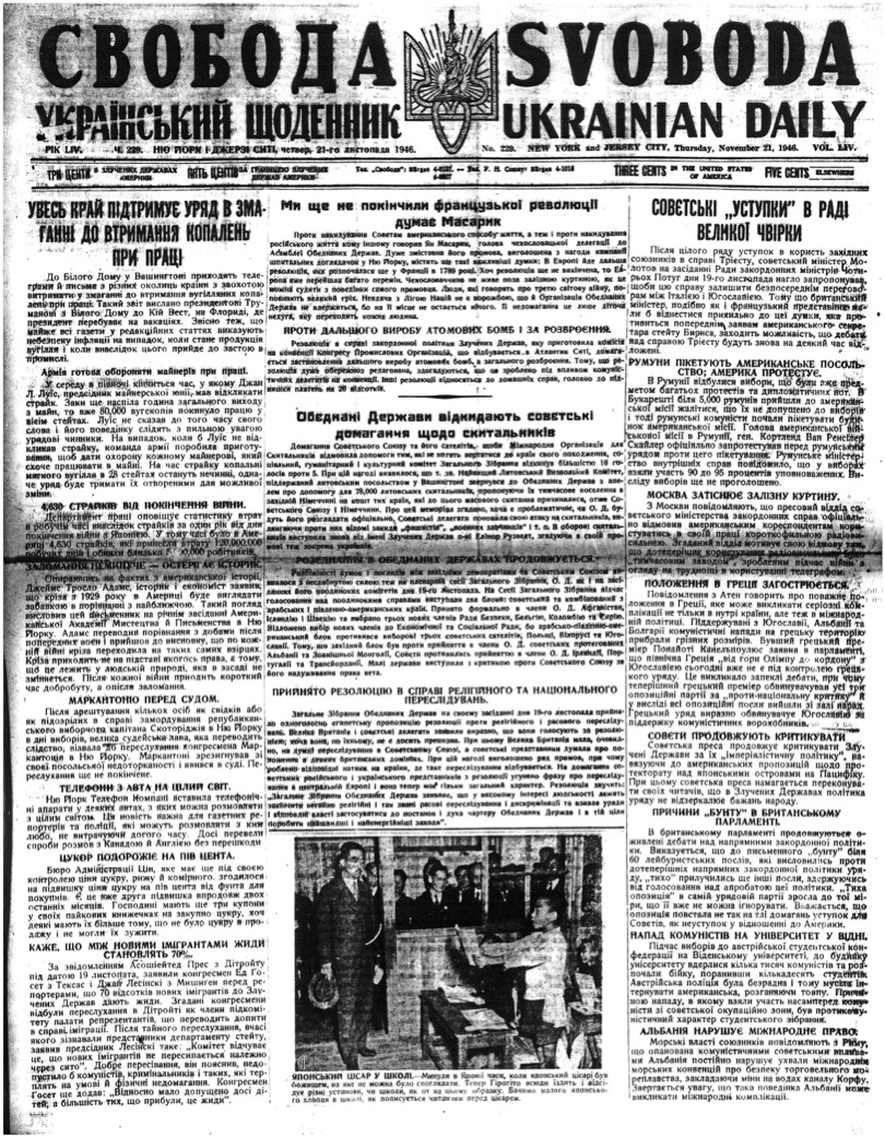 PDF обкладинка для 1946-229