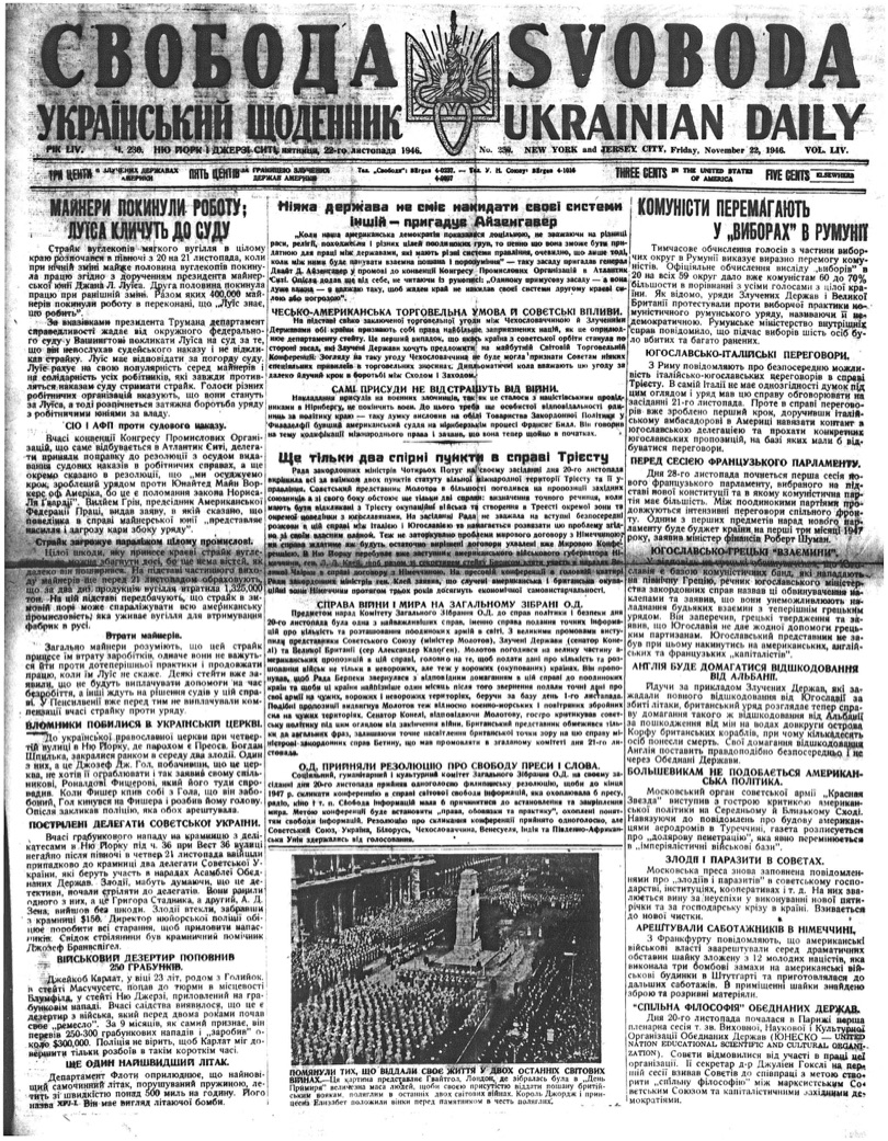 PDF обкладинка для 1946-230