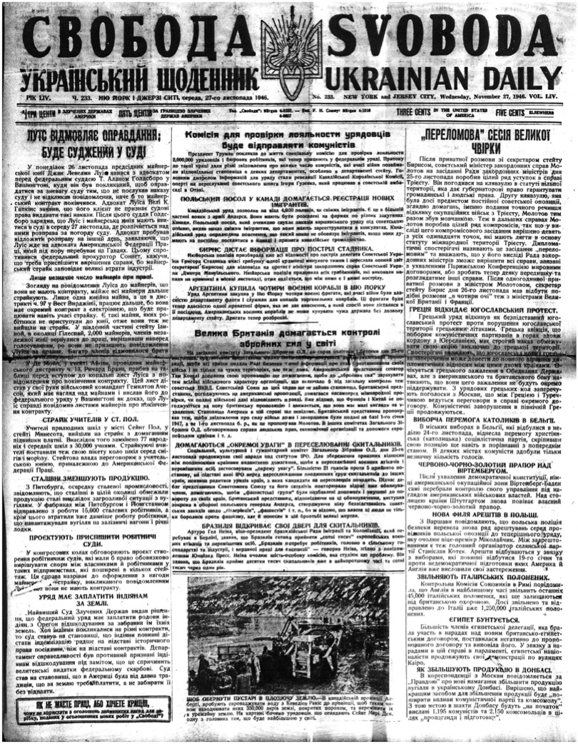 PDF обкладинка для 1946-233