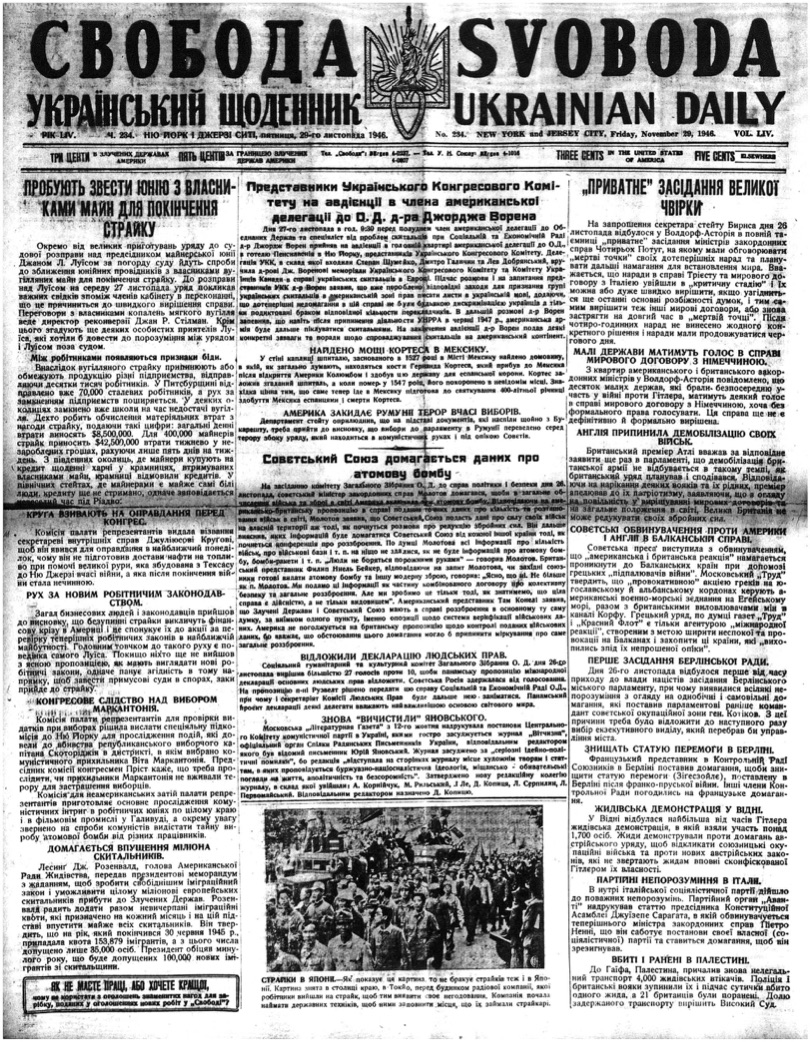 PDF обкладинка для 1946-234