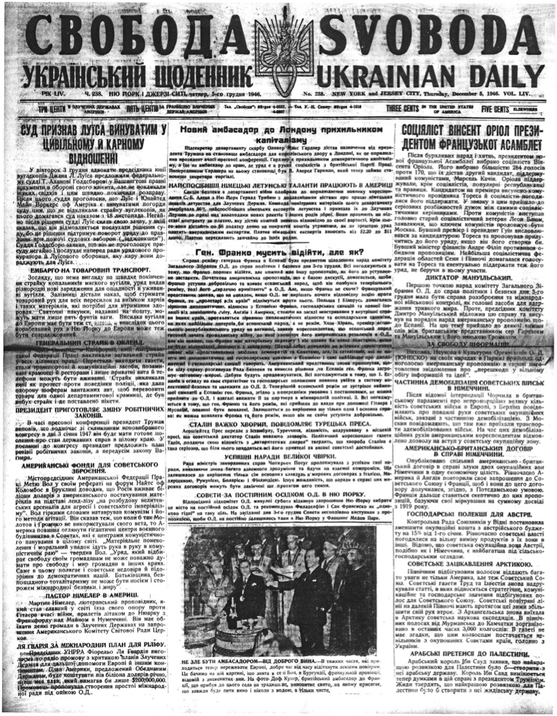 PDF обкладинка для 1946-238