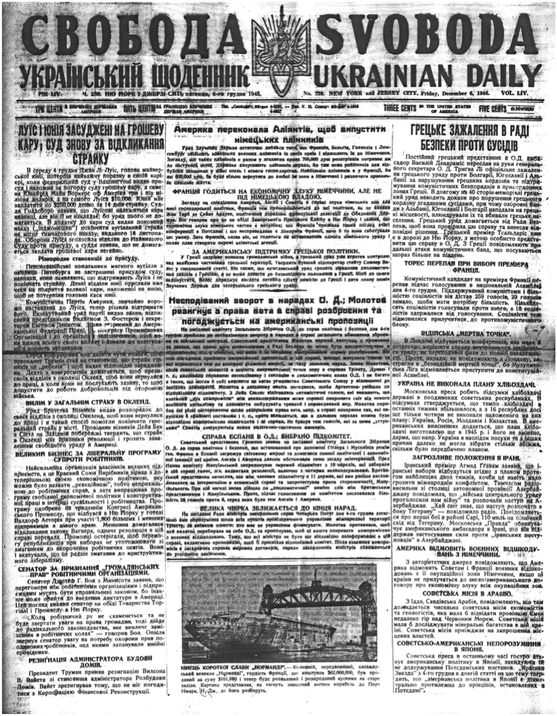 PDF обкладинка для 1946-239