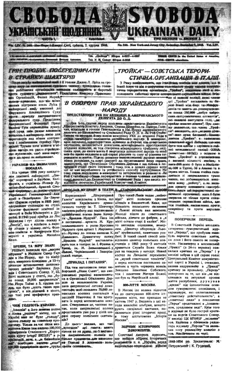 PDF обкладинка для 1946-240