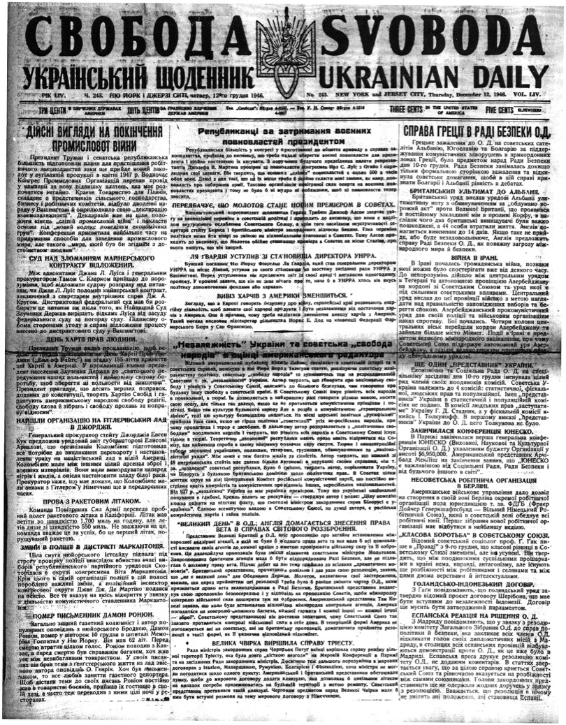 PDF обкладинка для 1946-243