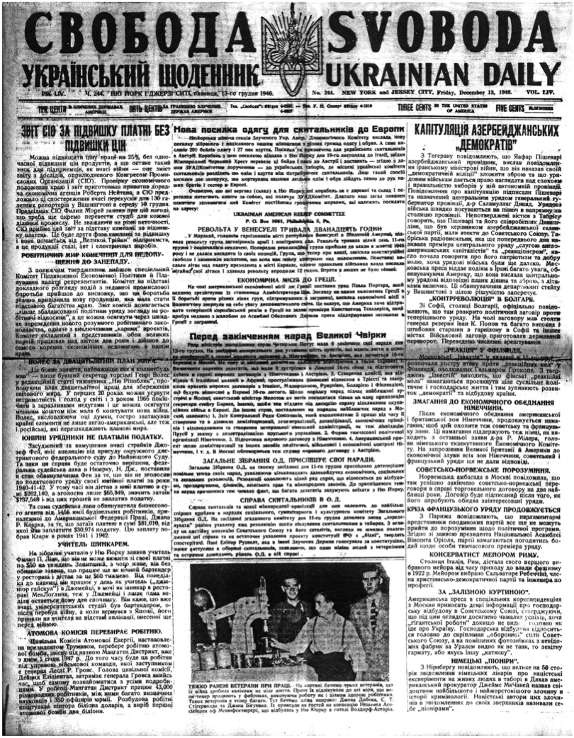 PDF обкладинка для 1946-244