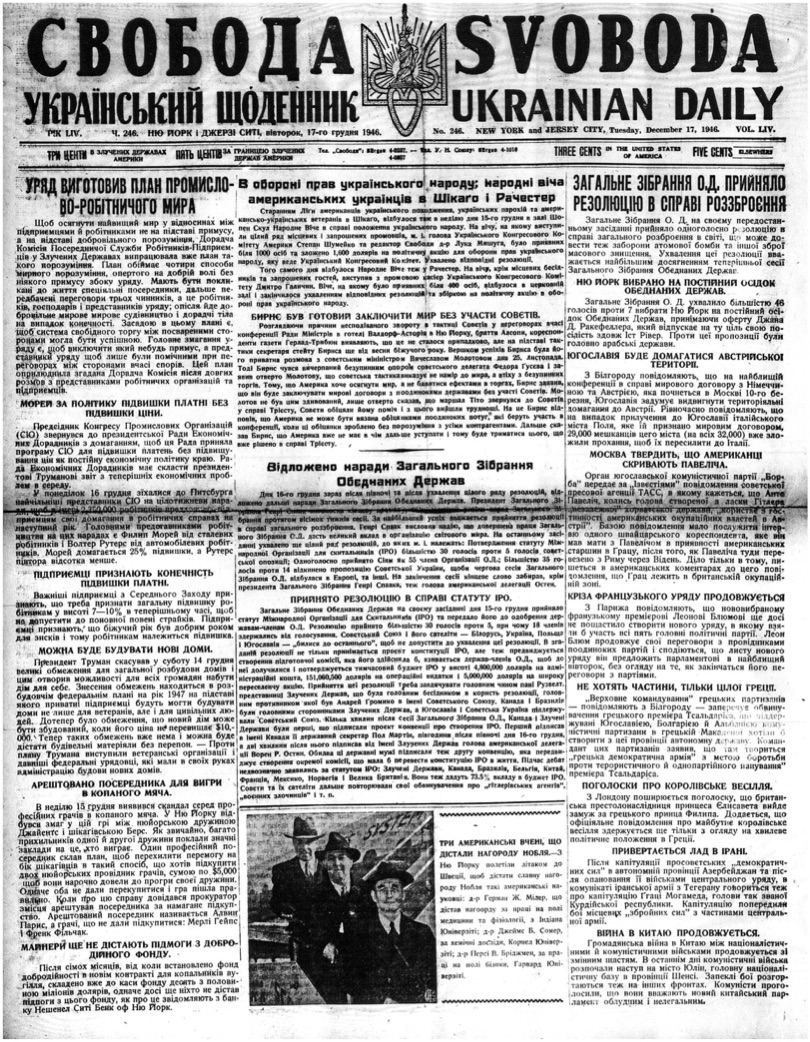 PDF обкладинка для 1946-246